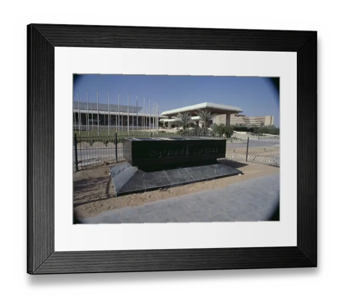 Framed Print : King Faisal Hall, Riyadh Framed Print : King Faisal Hall, Riyadh