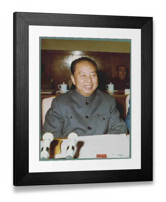 Framed Print : Portrait of Hua Kuo-feng Smiling Framed Print : Portrait of Hua Kuo-feng Smiling