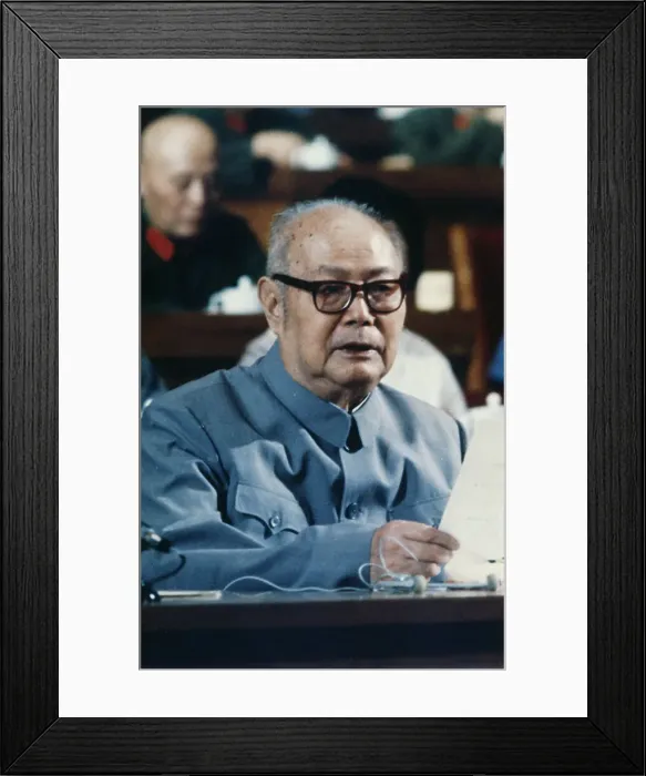 Framed Print : Ye Jianying Framed Print : Ye Jianying