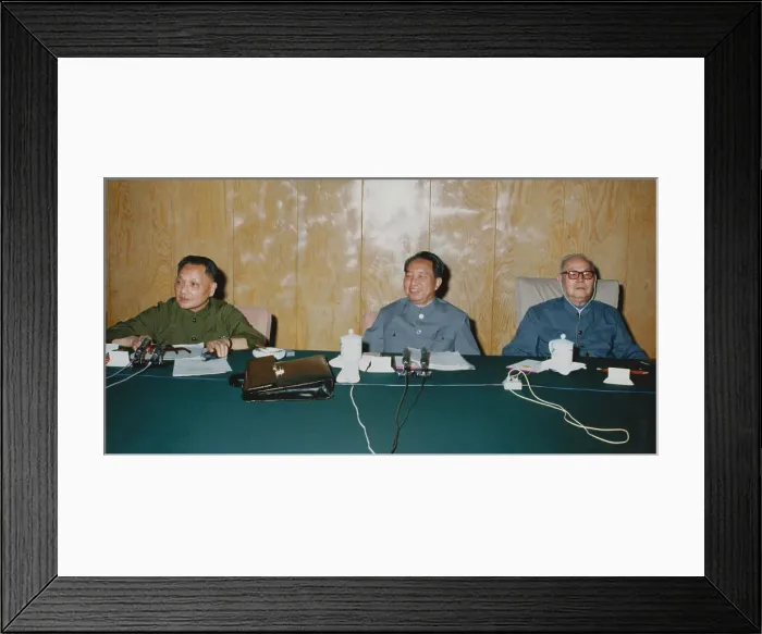Framed Print : Hua Kuo-feng with Yeh Chien-ying and Teng Hsiao-ping Framed Print : Hua Kuo-feng with Yeh Chien-ying and Teng Hsiao-ping