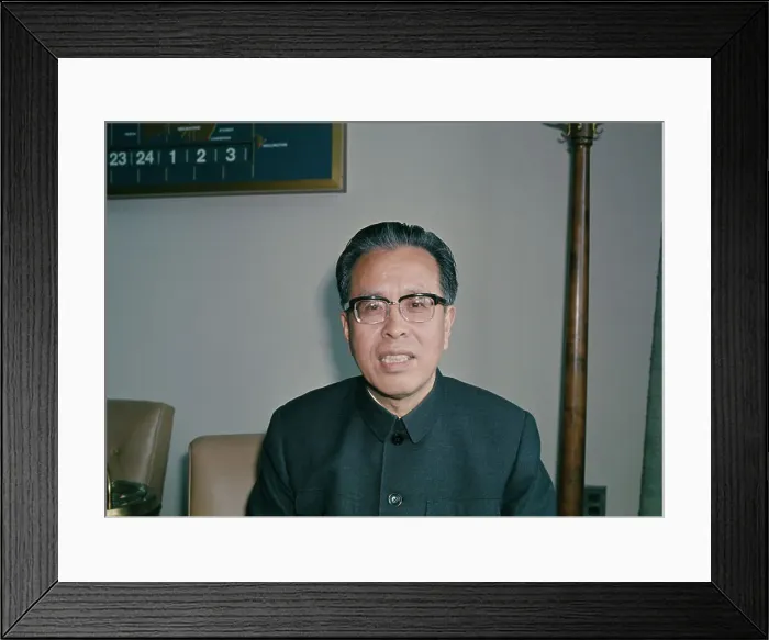 Framed Print : Chen Chu (1917 - 1999), the new Chinese Ambassador to the United Nations