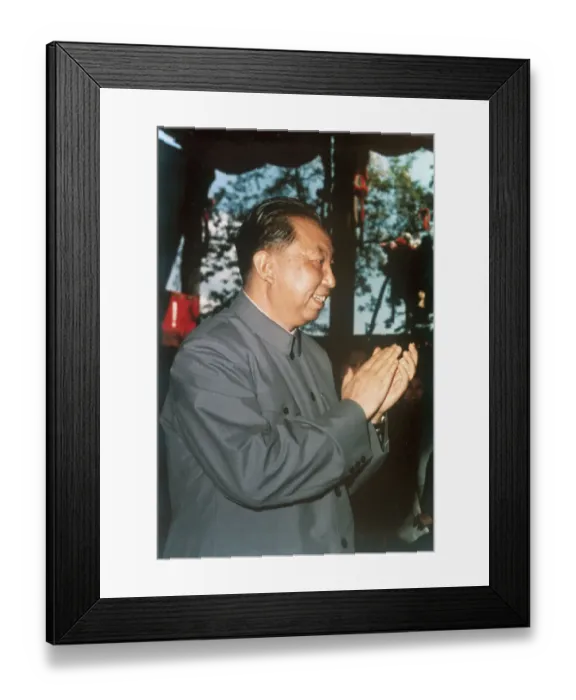Framed Print : Portrait of Hua Guofeng