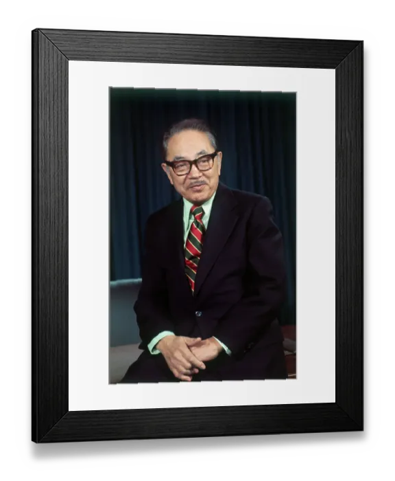 Framed Print : Portrait of S.I. Hayakawa Framed Print : Portrait of S.I. Hayakawa