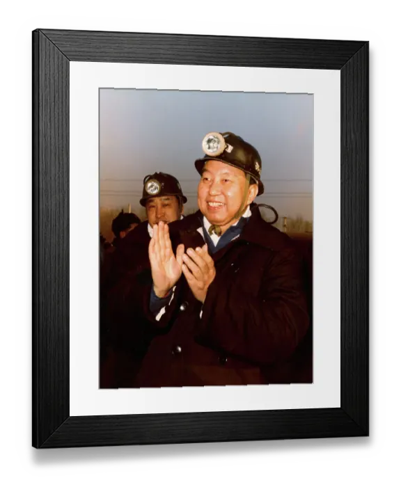 Framed Print : Hua Kuo-feng Applauding Framed Print : Hua Kuo-feng Applauding