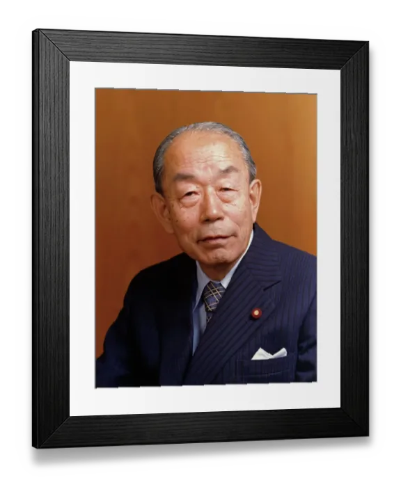 Framed Print : Portrait of Takeo Fukuda Framed Print : Portrait of Takeo Fukuda