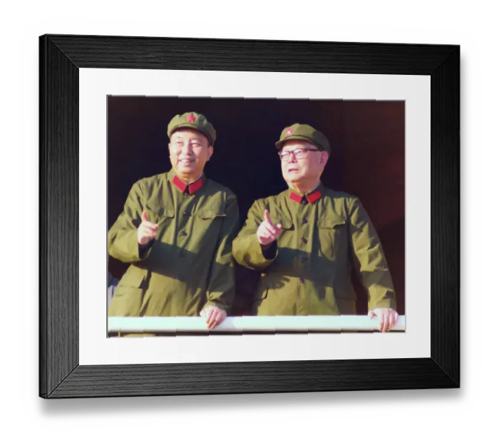 Framed Print : Hua Kuo-feng with Yeh Chien-ying Framed Print : Hua Kuo-feng with Yeh Chien-ying