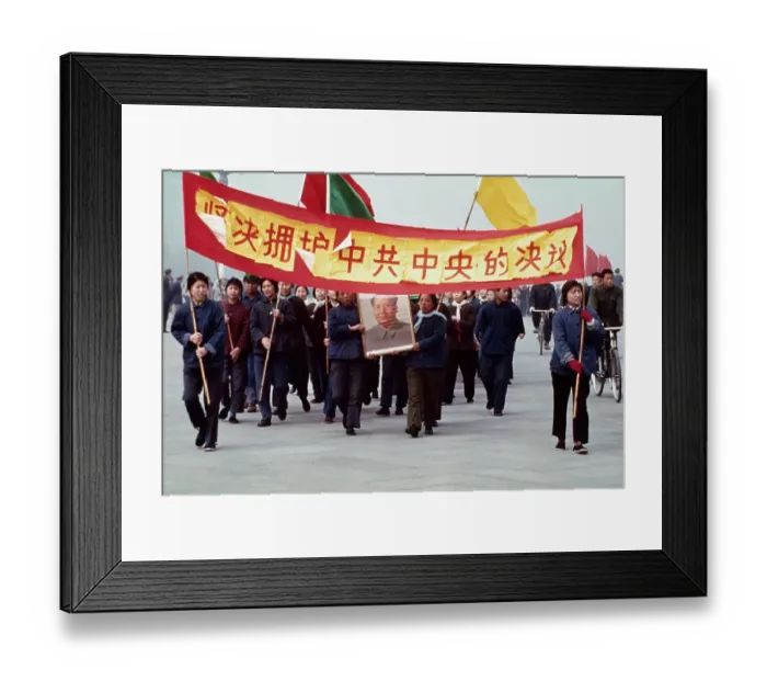 Framed Print : Chinese Marching with Banner Framed Print : Chinese Marching with Banner