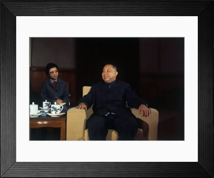 Framed Print : Portrait of Hua Kuo-feng Framed Print : Portrait of Hua Kuo-feng