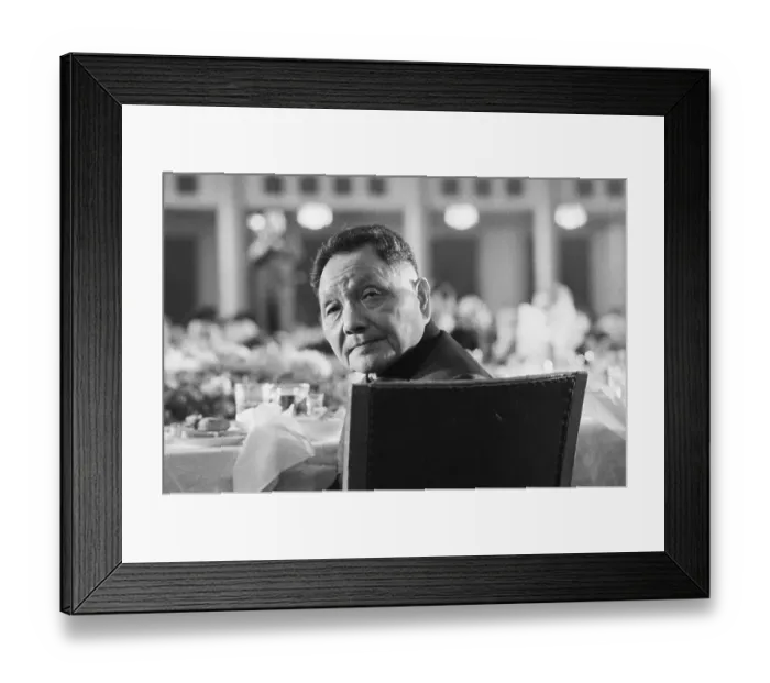 Framed Print : Deng Xiaoping Reinstated as Chairman Framed Print : Deng Xiaoping Reinstated as Chairman