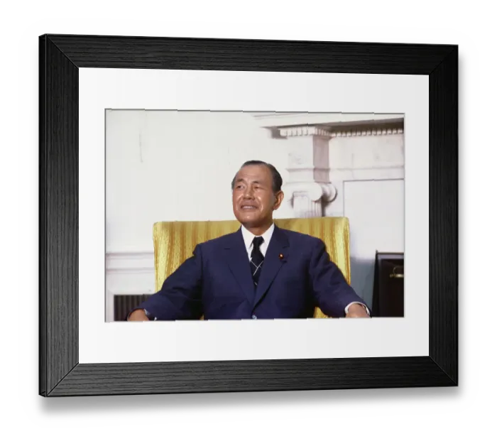 Framed Print : Portrait of Kakuei Tanaka Framed Print : Portrait of Kakuei Tanaka