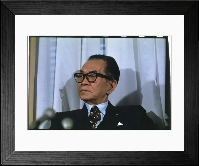 Framed Print : Portrait of Takeo Miki Framed Print : Portrait of Takeo Miki