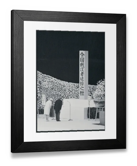Framed Print : Japanese Royalty at War Memorial