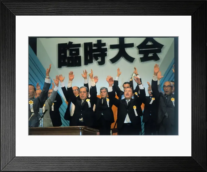Framed Print : Celebrating Tanaka's Victory Framed Print : Celebrating Tanaka's Victory