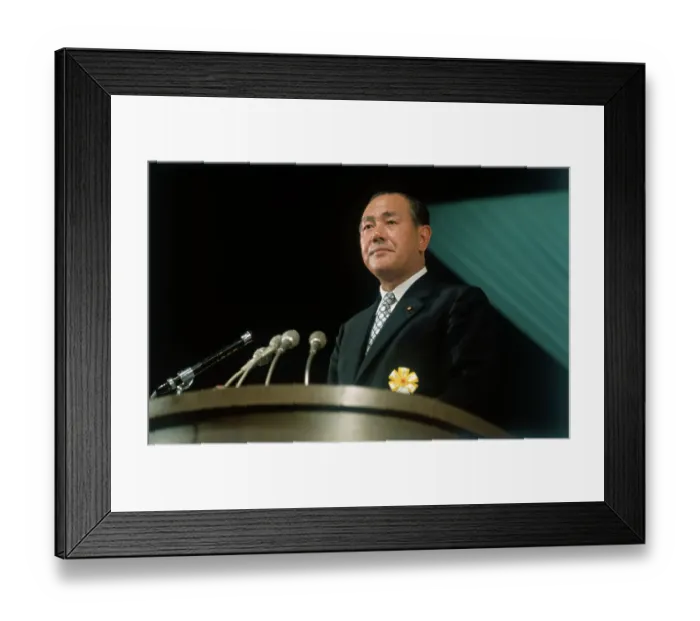Framed Print : Prime Minister Kakuei Tanaka Framed Print : Prime Minister Kakuei Tanaka