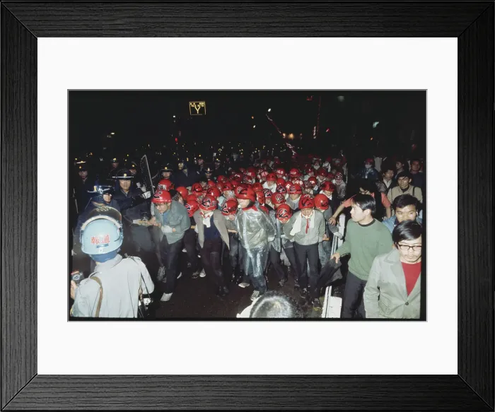 Framed Print : Large Student Crowd Confronting Police Framed Print : Large Student Crowd Confronting Police