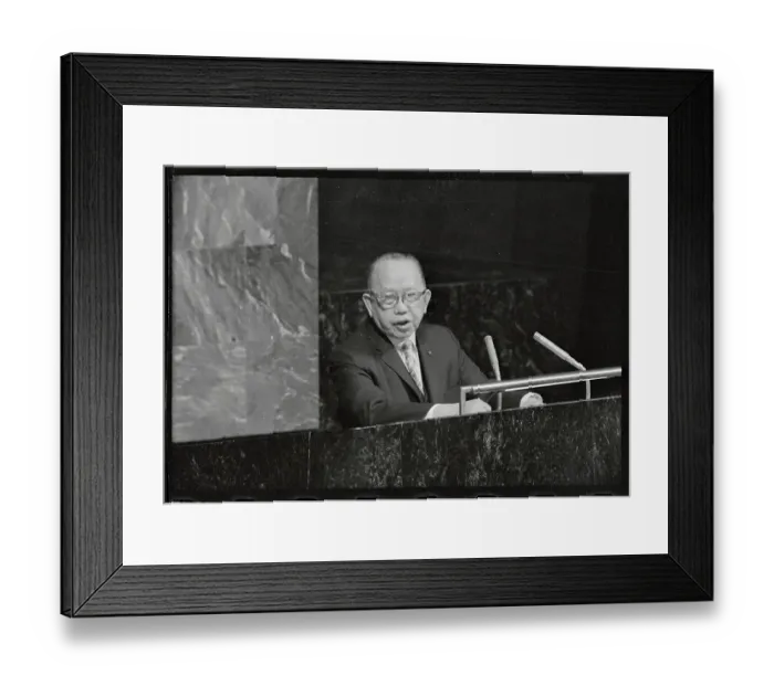 Framed Print : Portrait of Carlos P. Romulo Framed Print : Portrait of Carlos P. Romulo