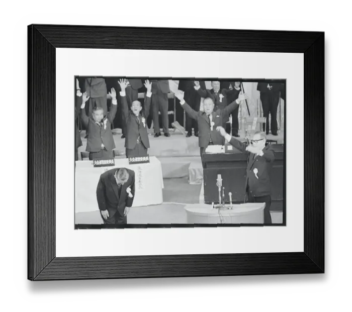 Framed Print : Eisaku Sato After Winning Election Framed Print : Eisaku Sato After Winning Election