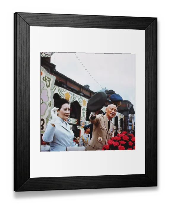 Framed Print : Chiang Kai-Shek Waving with His Wife Framed Print : Chiang Kai-Shek Waving with His Wife