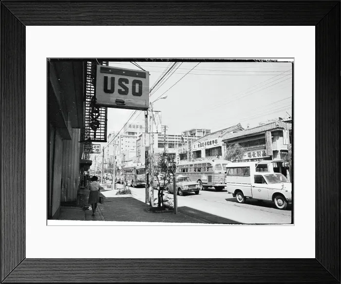 Framed Print : View of Okinawa Street Framed Print : View of Okinawa Street