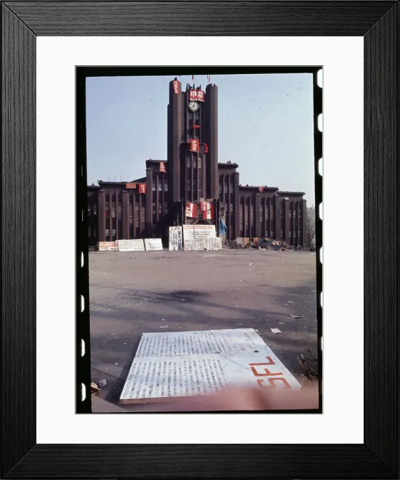 Framed Print : Protest Signs and Flags Postered over University Building Framed Print : Protest Signs and Flags Postered over University Building