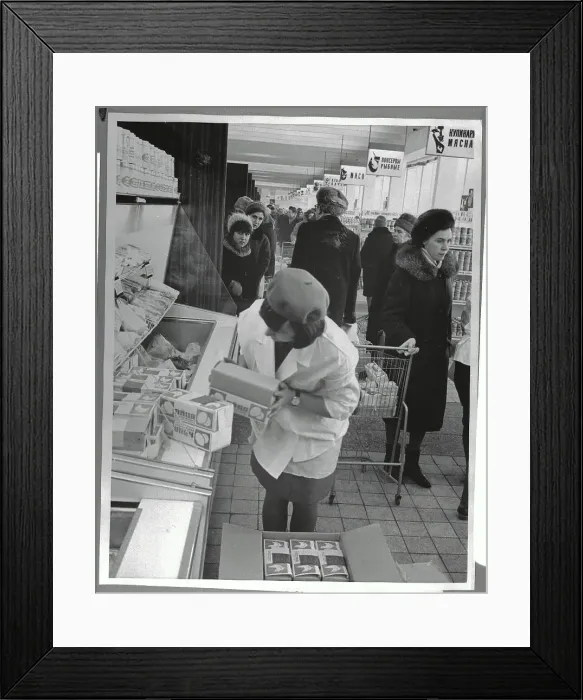 Framed Print : Leningrad Supermarket Framed Print : Leningrad Supermarket