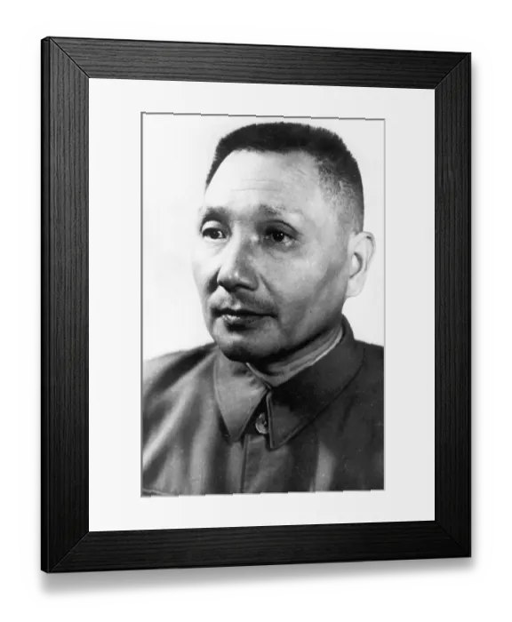 Framed Print : Communist Leader Deng Xiaoping Framed Print : Communist Leader Deng Xiaoping