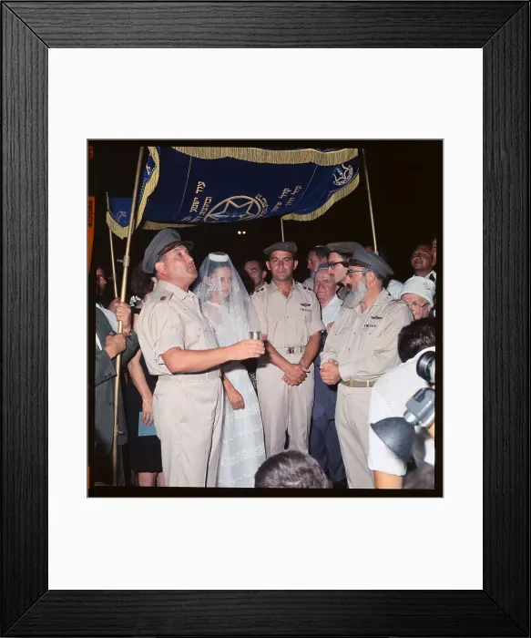 Framed Print : Marriage of Moshe Dayan's Daughter Framed Print : Marriage of Moshe Dayan's Daughter