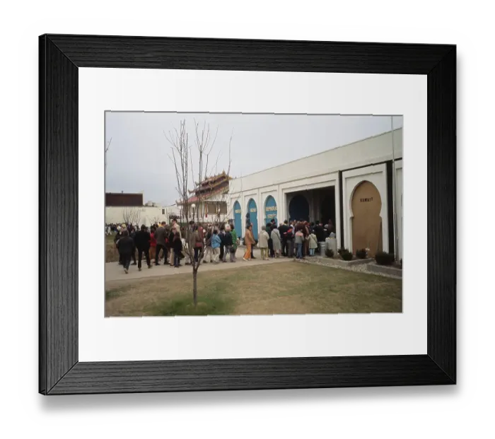 Framed Print : United Arab Republic Pavilion, Expo 1967 Framed Print : United Arab Republic Pavilion, Expo 1967
