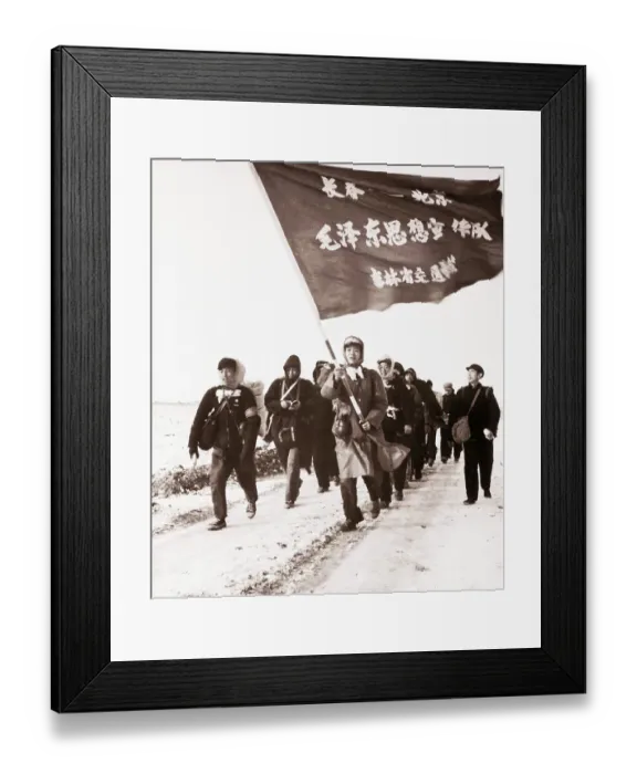 Framed Print : Youths Marching to Peking in the Cultural Revolution Framed Print : Youths Marching to Peking in the Cultural Revolution