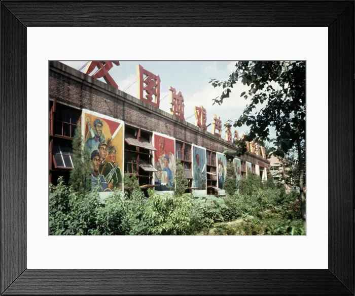 Framed Print : Posters On Factory Wall Framed Print : Posters On Factory Wall