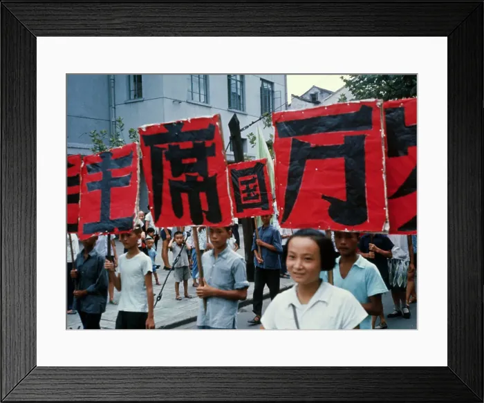 Framed Print : Red Guards Attending Demonstration Framed Print : Red Guards Attending Demonstration