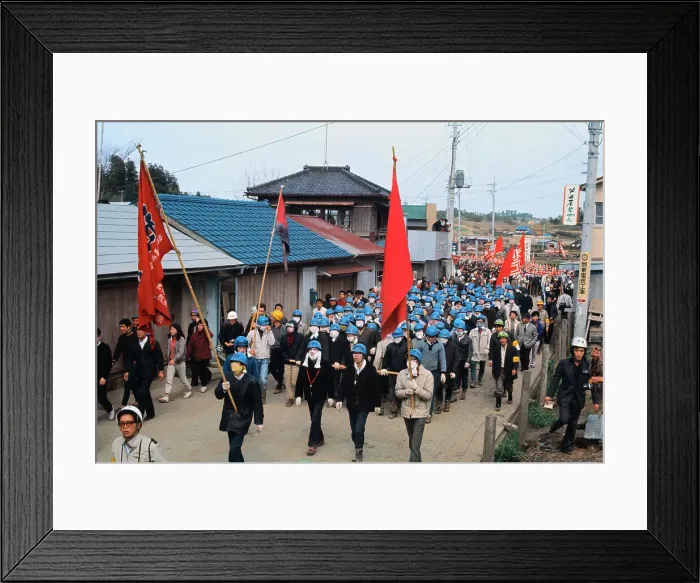 Framed Print : Zengakuren Protesters Marching Through Narita Framed Print : Zengakuren Protesters Marching Through Narita