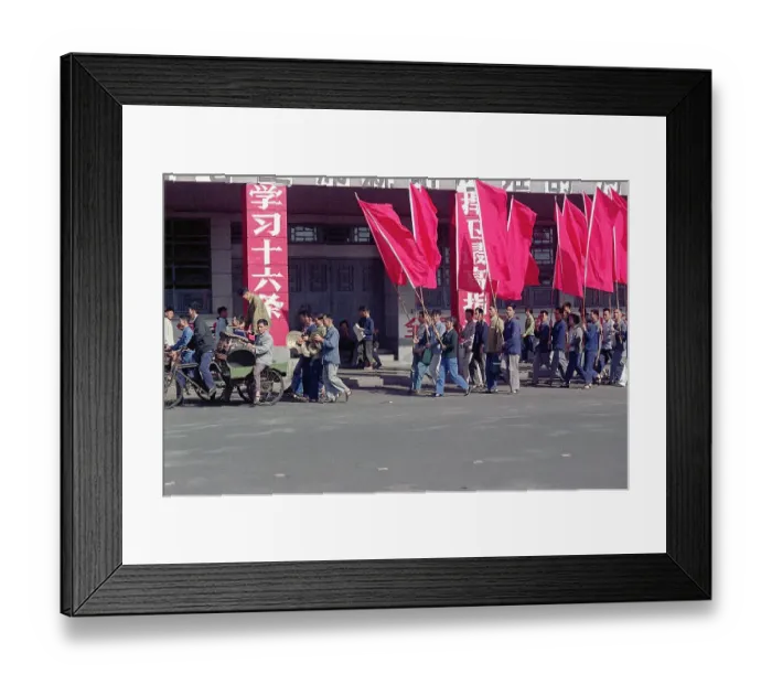 Framed Print : Red Guard Members Marching with Red Flags Framed Print : Red Guard Members Marching with Red Flags