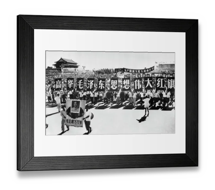 Framed Print : March During China's Cultural Revolution Framed Print : March During China's Cultural Revolution