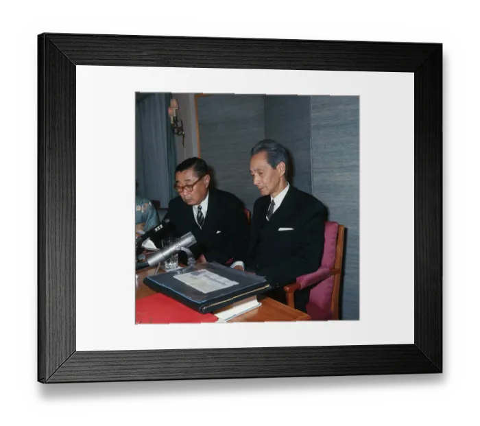Framed Print : Portrait of Shinichiro Tomonaga with Yoshio Fujioka