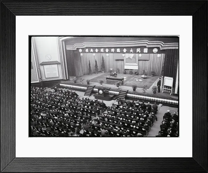 Framed Print : Chiang Kai-Shek With National Assembly Framed Print : Chiang Kai-Shek With National Assembly
