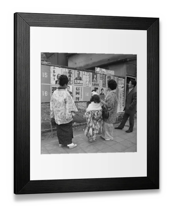 Framed Print : Kimono-Clad Ladies Look at Election Posters Framed Print : Kimono-Clad Ladies Look at Election Posters