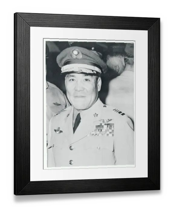 Framed Print : Portrait of Commander of Quemoy Forces Framed Print : Portrait of Commander of Quemoy Forces