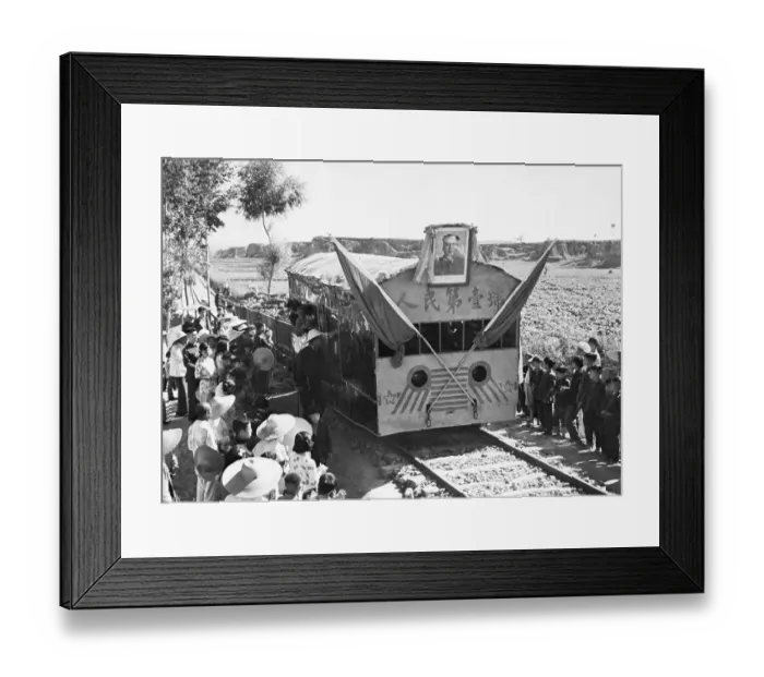 Framed Print : Chinese Villagers Celebrating Freight Train Framed Print : Chinese Villagers Celebrating Freight Train