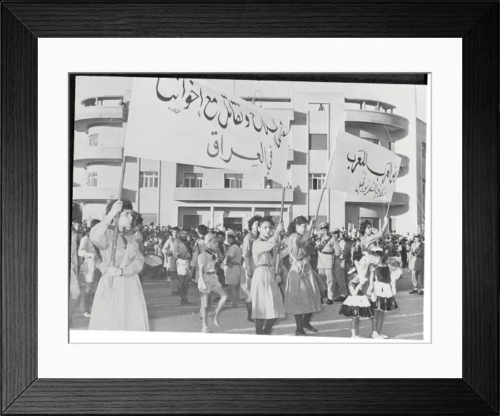Framed Print : Syrians Parading in Damascus Framed Print : Syrians Parading in Damascus