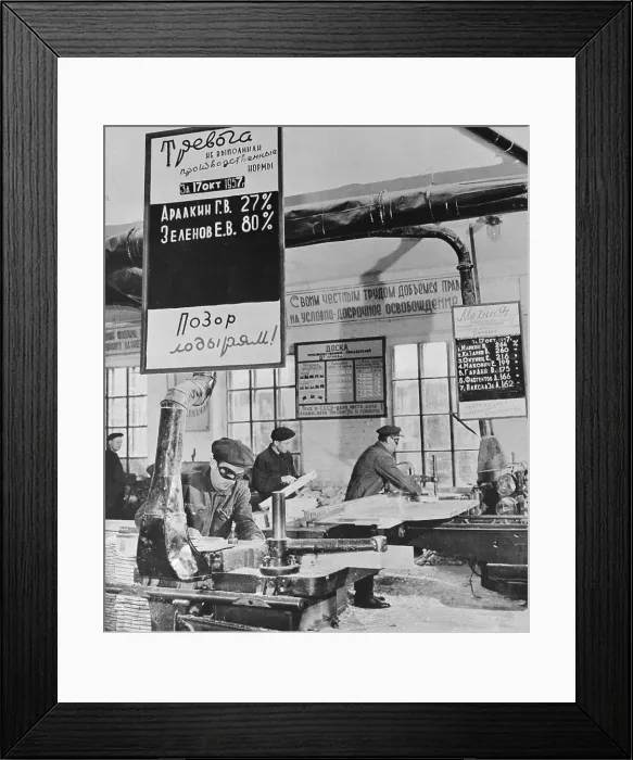 Framed Print : Inmates at Work in Carpenter Shop Framed Print : Inmates at Work in Carpenter Shop