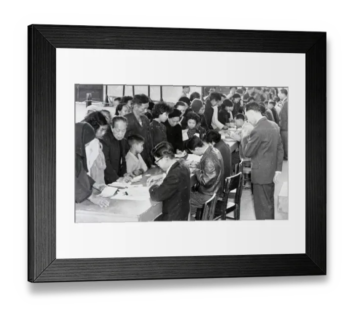 Framed Print : Refugees Issued Identification Papers Framed Print : Refugees Issued Identification Papers