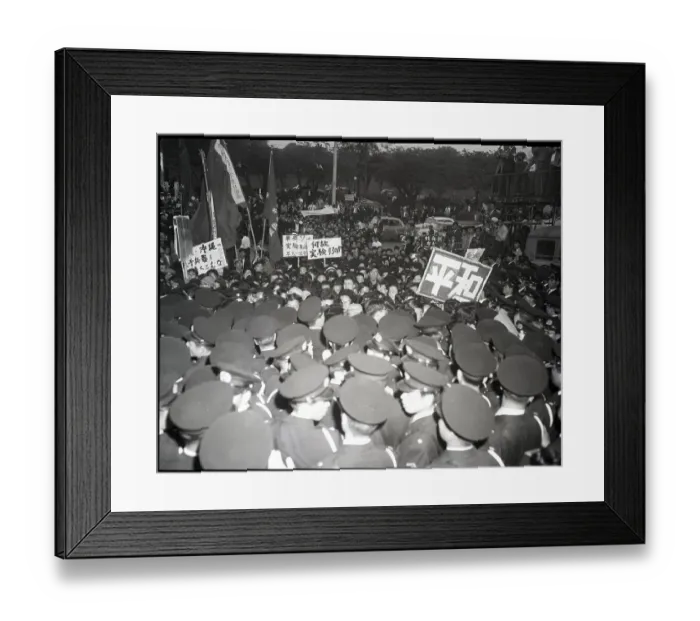Framed Print : Japanese Students Protest British H-Bomb Test