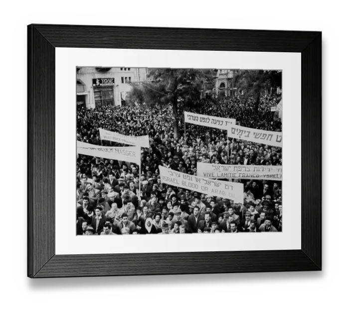 Framed Print : Protest In Jerusalem, 1957 Framed Print : Protest In Jerusalem, 1957