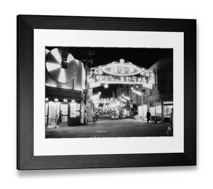 Framed Print : Nighttime in Hiroshima district Framed Print : Nighttime in Hiroshima district