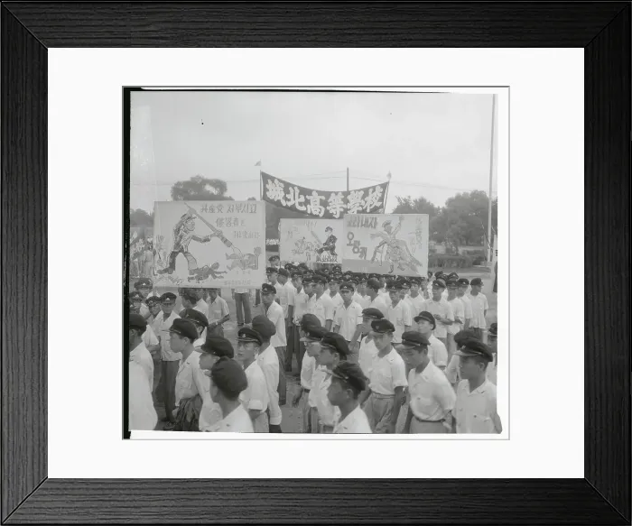 Framed Print : Korean High School Students Celebrating Liberation From Japan Framed Print : Korean High School Students Celebrating Liberation From Japan