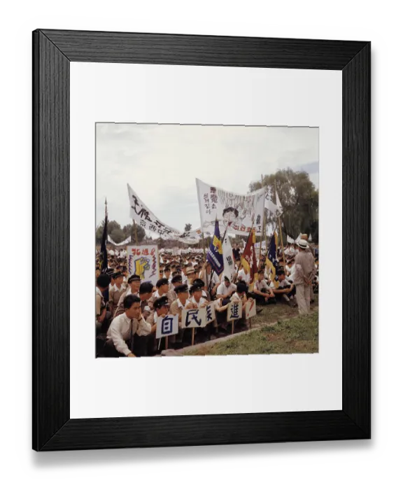 Framed Print : Citizens Demonstrating Against Truce Terms in Seoul Framed Print : Citizens Demonstrating Against Truce Terms in Seoul