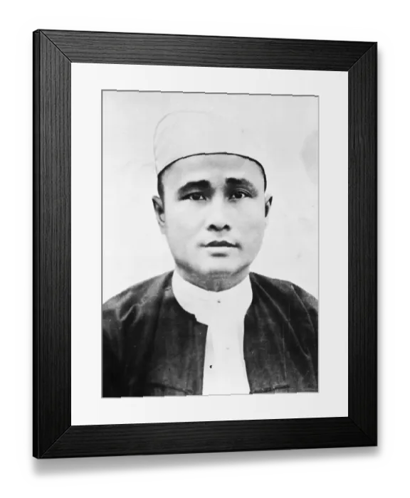 Framed Print : Prime Minister U. Nu Framed Print : Prime Minister U. Nu