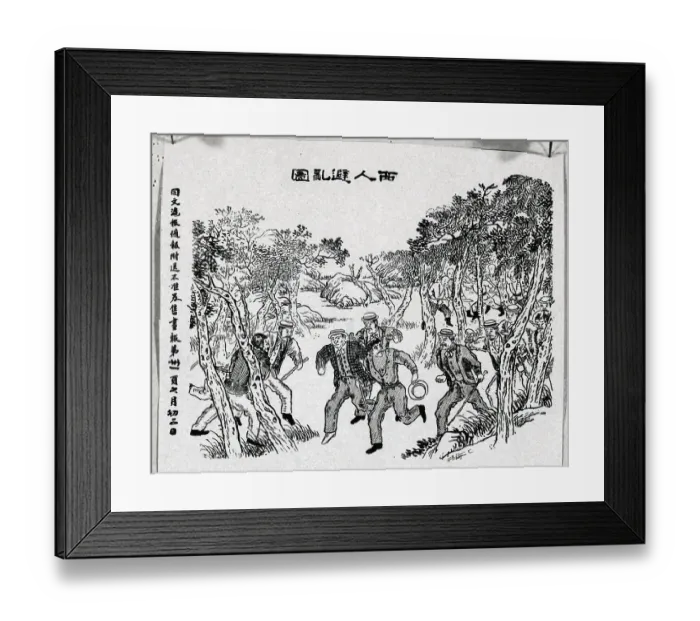 Framed Print : Illustration Of Europeans Fleeing China