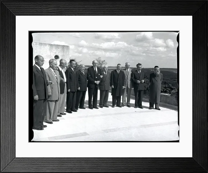 Framed Print : Outside President Weizman'S House Framed Print : Outside President Weizman'S House